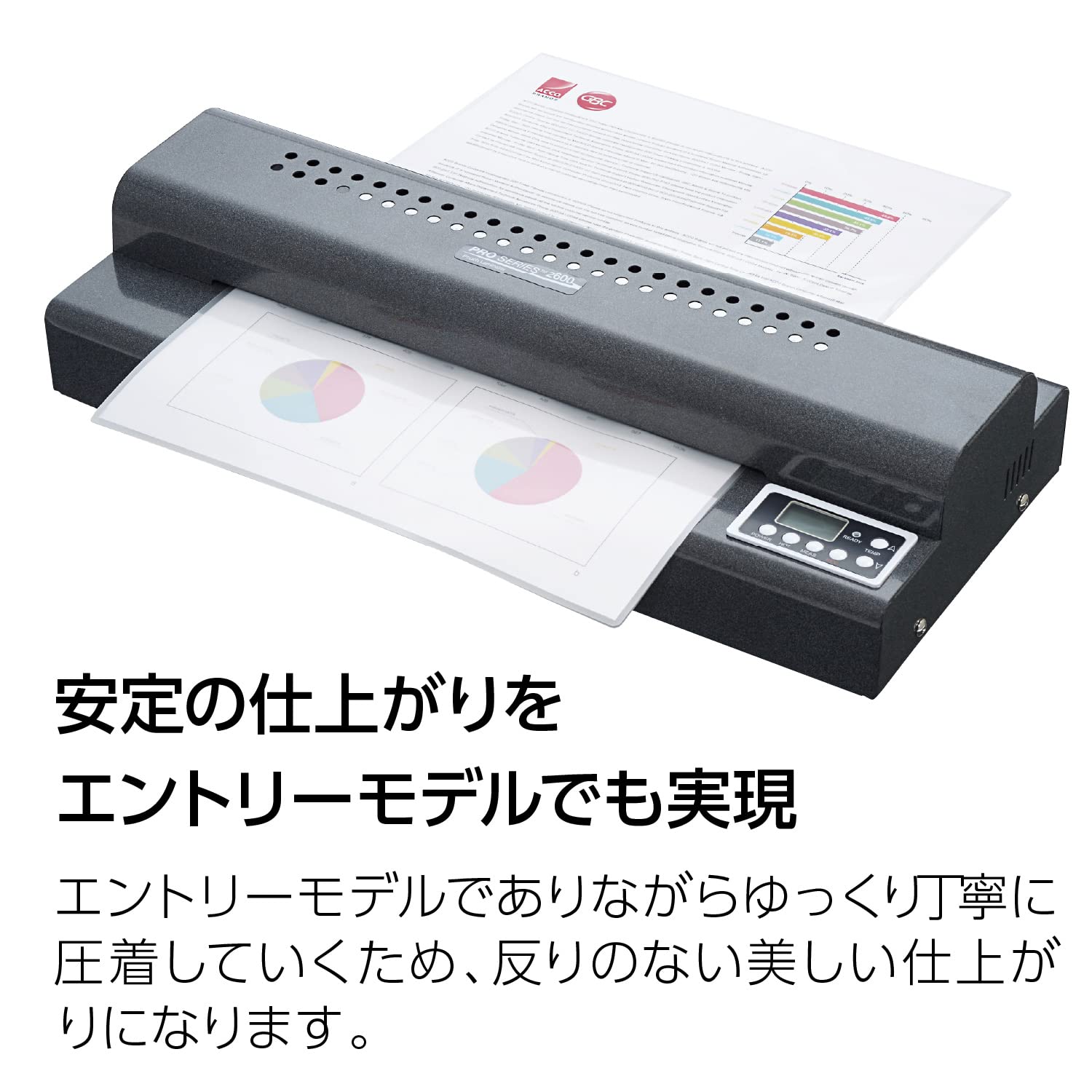 GBC パウチラミネーター P2600 業務用 A4/A3対応GLMP2600 Amazon | GBC パウチラミネーター P2600 業務用 A4/A3対応 75~250μm